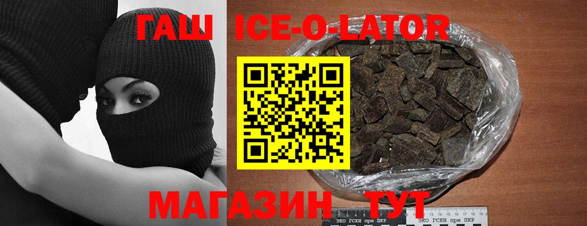 Железноводск  Вход с VPN  NBOMe  Меф кристаллы  COCAIN  ГАШ  ГАШИШ  Канабис 