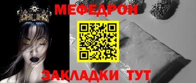 дмт Балашиха