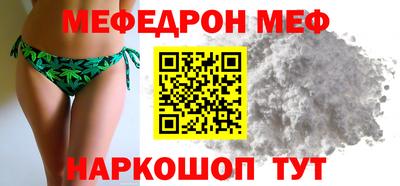 ALPHA PVP Балаково