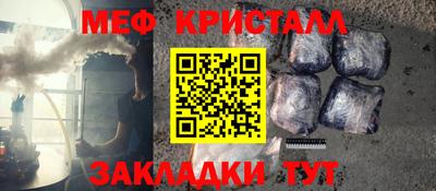 дмт Балашиха