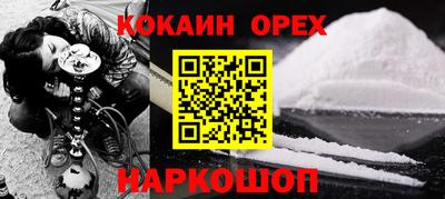 ALPHA PVP Балаково