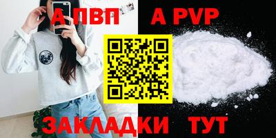 дмт Балашиха