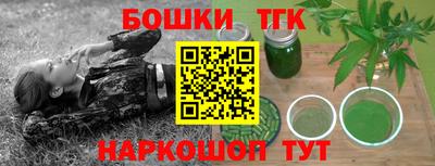 тгк Вязники