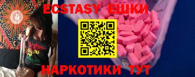 дмт Балашиха