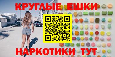 дмт Балашиха