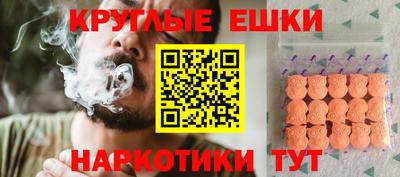 дмт Балашиха