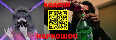 марки nbome Вязьма