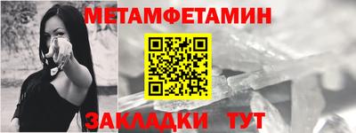 дмт Балашиха