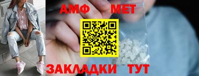 ALPHA PVP Балаково