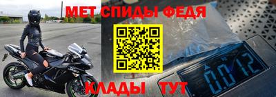 дмт Балашиха