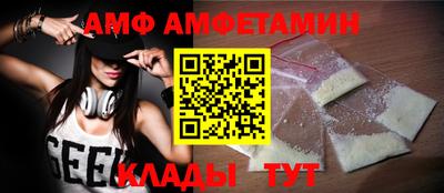 ALPHA PVP Балаково