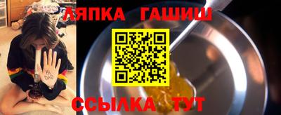 ALPHA PVP Балаково