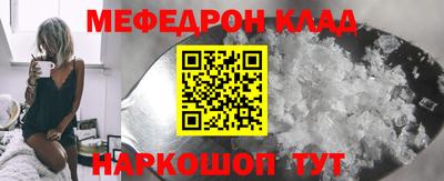 ALPHA PVP Балаково