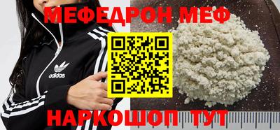 ALPHA PVP Балаково