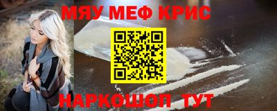 ALPHA PVP Балаково